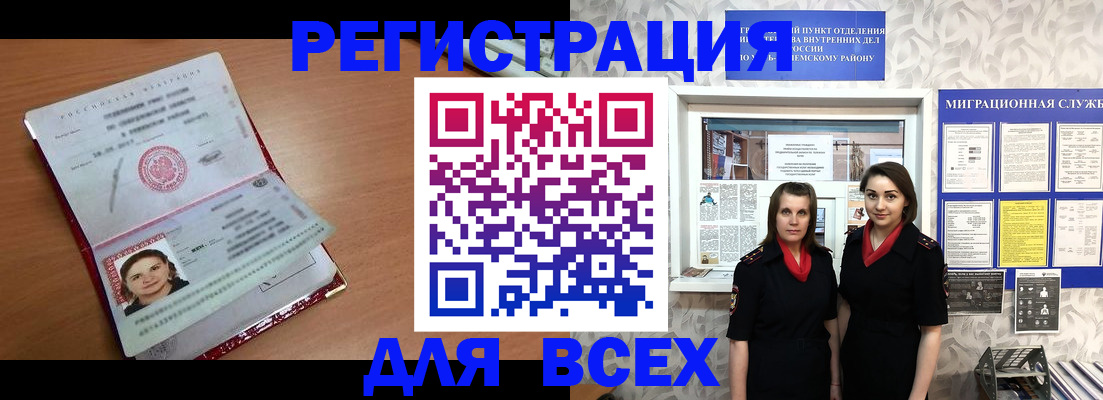 регистрация для дет. сада в Волгоградской области